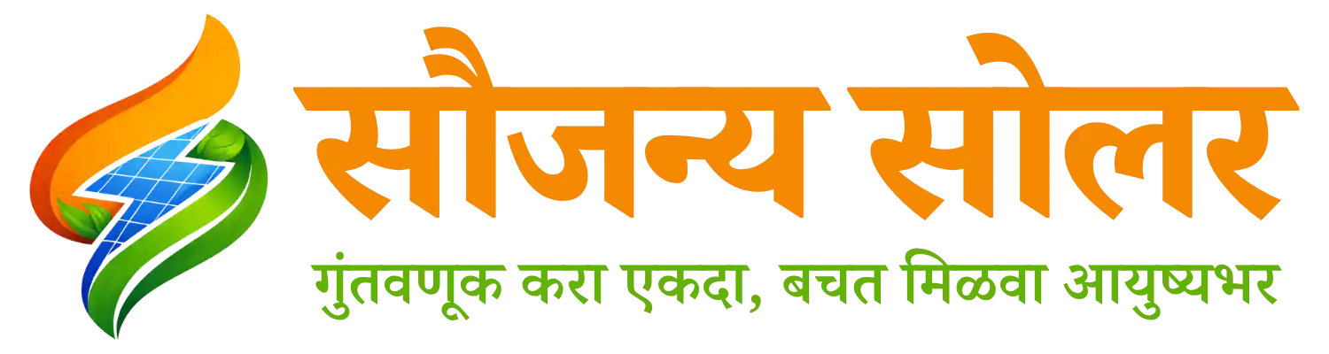 Soujanya Solar